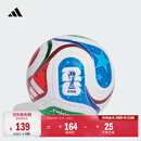 adidas TRIONDA三重浪 26年FIFA世界杯训练用球阿迪达斯官方 JD8032-训练用球 5号球