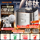 九阳【旗舰太空舱】0塑纯钛内胆0涂层不粘4L家用3-4人IH加热球釜低糖饭远红外电饭煲电饭锅多功能 G01