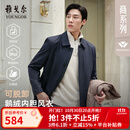 雅戈尔【可脱卸鹅绒内胆】鹅绒风衣羽绒服风衣男翻领保暖风衣 VYYF429978FQA藏青色 L 175/96A
