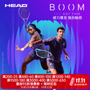海德（HEAD）网球拍 BOOM 2026款 高芙 全碳素网球拍男女专业拍