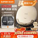 苏泊尔（SUPOR）电饼铛0氟钛瓷 上下盘可拆洗 电饼档家用双面加热烙饼煎饼 早餐机煎烤机 抗菌烤盘 JJ30RQ810