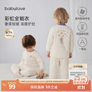 babylove【清仓】宝宝套装秋冬护肚恒温保暖薄夹棉婴儿家居服棉服 极光蓝 80