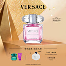 范思哲（VERSACE）丁禹兮同款粉耀晶钻女士香水30ml 花果香调生日礼物女士粉钻淡香