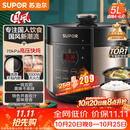 苏泊尔（SUPOR）国风系列电压力锅 5L70kPa双胆 50YC9086电饭煲高压锅4-6人 内胆批次随机发货