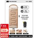 探险者（TAN XIAN ZHE）睡袋单人便携户外露营秋冬季加厚防寒成人午休办公室双人酒店隔脏 【2.3KG】连帽单人睡袋【加厚冬季防寒款】-暖沙色