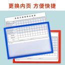 原鉴a4纸透明磁性文件夹磁铁文件袋上墙文件框磁力上墙点检表车间墙贴A4蓝色 5个装