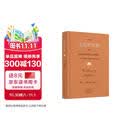 【精装经典版】正念的奇迹：获得身心的安详和悦乐 一行禅师禅修经典 京东自营正品保证