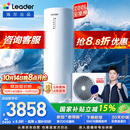 海尔（Haier）出品统帅空气能热水器200升电辅变频一级能效家用空气源热泵热水器 国家补贴PF7