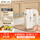 小熊（Bear）打蛋器 家用电动打蛋机 迷你奶油打发器 烘焙手持自动搅蛋器搅拌器  打蛋棒DDQ-B01K1