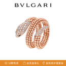 宝格丽（BVLGARI）Serpenti系列 戒指 XL