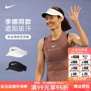 NIKE耐克空顶帽防晒遮阳马拉松运动帽男女网球帽子运动休闲跑步无顶帽 FB6443-100白色 S/M(头围50-56cm)