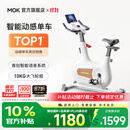 MOKFITNESSMOK(摩刻)-Civi动感单车家用健身房智能磁控专业减肥运动器材静音 Civi Arc（冰川白）