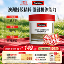 Swisse斯维诗 高浓度蜂胶胶囊 滋补身体强健体魄成人中老年适用210粒/瓶
