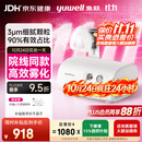 鱼跃（yuwell）雾化机家用儿童成人老人医用42dB轻音升级款雾化器409B