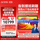 科大讯飞超大内存AI学习机T90 Pro 14.8英寸有益自然光纳米类纸护眼屏  AI精准学 全学段  12+512G