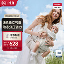 虎贝尔（HBR）AirFit双型悬浮腰凳双片式婴儿背带轻便抱娃神器 沙雾棕