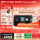 瑞思迈（Resmed）S10配面罩单水平呼吸机家用止鼾器防打呼噜持续正压通气治疗 机
