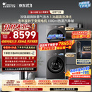 小天鹅（LittleSwan）小乌梅5.0高奢版 洗烘套装 12KG滚筒洗衣机全自动+双转子变频热泵式烘干机TG12EK60+12K60国家补贴