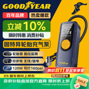 固特异（Goodyear）车载充气泵汽车轮胎打气泵自行车打气筒便携高压无线电动充气泵宝