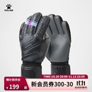 KELME/卡尔美足球守门员手套成人职业防滑缓冲门将手套装备儿童 黑色（人草专用带护指） 10