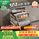 康宝（Canbo）【新国标】家用大容量304不锈钢嵌入式磐石三层消毒柜二星级碗筷消毒碗柜政府补贴XDZ110-EN321PRO