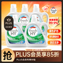 威露士清可新洗衣液松木香15斤全瓶组合装（2.25L*2+1L*3）【品质严选】