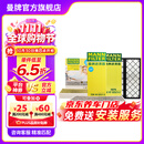 曼牌滤清器（MANNFILTER）空调滤芯格汽车保养件适用特斯拉毛豆 整车套装 内置FP+外置上下部【共6片】