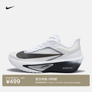 耐克男子公路竞速专业跑步鞋秋冬碳板轻便NIKE ZOOM FLY 6 FN8454 100白/黑/烟灰/金属银 42