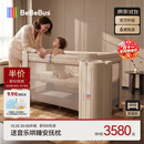 bebebus婴儿床拼接大床筑梦家新生小床可移动多功能可折叠宝宝床  香槟金