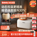 波咯咯（bololo）摇奶器保温二合一温奶器婴儿无水暖奶器保温一体机母乳解冻全自动 【Y20Pro智感红外】温控4.0丨动态控温・抗干扰・夜灯