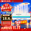 【原研药】乐松 洛索洛芬钠片 60mg*20片/盒