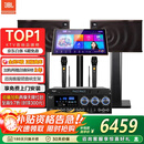 JBL【2026款】MK10/12家庭ktv音响套装卡拉OK点歌机一体机家用K歌专业音箱客厅影院组合唱歌设备全套 【欢唱版】12英寸音响点歌机套装