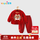 优奇婴儿衣服春秋宝宝百天周岁宴礼服拜年套装儿童喜庆抓周分体两件套