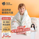 贝肽斯【刘涛严选】婴儿被子秋冬幼儿园儿童桑蚕丝盖被 秘境120×150cm