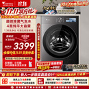 小天鹅（LittleSwan）小乌梅5.0高奢版 滚筒洗衣机全自动家用 12KG大容量 TG12EK60 1.36洗净比 国家补贴 京东自营