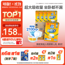 可靠（COCO）吸收宝成人纸尿裤L80片臀围95-120cm强吸防漏老年人尿不湿