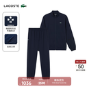 LACOSTE法国鳄鱼男装时尚休闲简约梅德韦杰夫系列纯色运动套装|WH4764 423/海军蓝 L 5