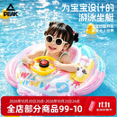 匹克儿童游泳圈宝宝救生圈充气加厚防侧翻女童游泳装备幼儿坐圈