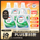 威露士清可新洗衣液松木香15斤全瓶组合装（2.25L*2+1L*3）【品质严选】