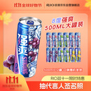 锐澳（RIO）洋酒预调酒鸡尾酒基酒双十一果酒伏特加 强爽8度系列 500ml*12罐