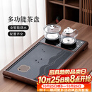 唐丰茶盘一体式全自动高档茶台带烧水壶一体办公会客泡茶桌