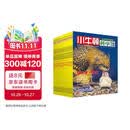 小牛顿科学馆（全面升级精选版 套装共30册）更合中国孩子胃口的科普书，配套科学实验视频：从雾霾、娃娃鱼到遗传DNA、5G通信，本土元素，多元化视野，与传统人文完美融合，更新33个单元、200幅高清插图