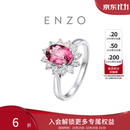 周大福ENZO18K金雪花碧玺钻石戒指女EZV6440生日礼物精选 11号