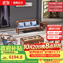 景典 红木家具 非洲鸡翅木(学名：非洲崖豆木) 实木沙发 小户型客厅家具简约中式新中式 小牛角113沙发五件套