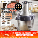 小熊（Bear）家庭用绞肉机 绞馅机 料理机 搅拌机 和面机 多功能绞肉机和面机一体机 2026新款家用QSJ-W05G3