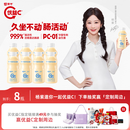 蒙牛（MENGNIU）杨紫推荐优益C活菌型乳酸菌饮品0脂肪益生菌原味340mL*8瓶