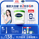 丝塔芙大白罐舒润保湿霜550g不含烟酰胺面膜修护舒缓保湿滋养敏感肌适用