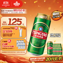 青岛啤酒（TsingTao）经典（1903）500ml*24罐 整箱装批发