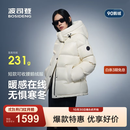波司登（BOSIDENG）羽绒服90绒鹅绒女士泡芙加厚时尚脱卸帽外套商场热卖同款 幻境白8625 M 165/88A充绒量191g 体重约110-120斤