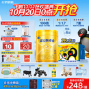 飞鹤星飞帆卓睿3段幼儿配方奶粉1-3岁750g*6乳铁蛋白7种HMO28天新鲜